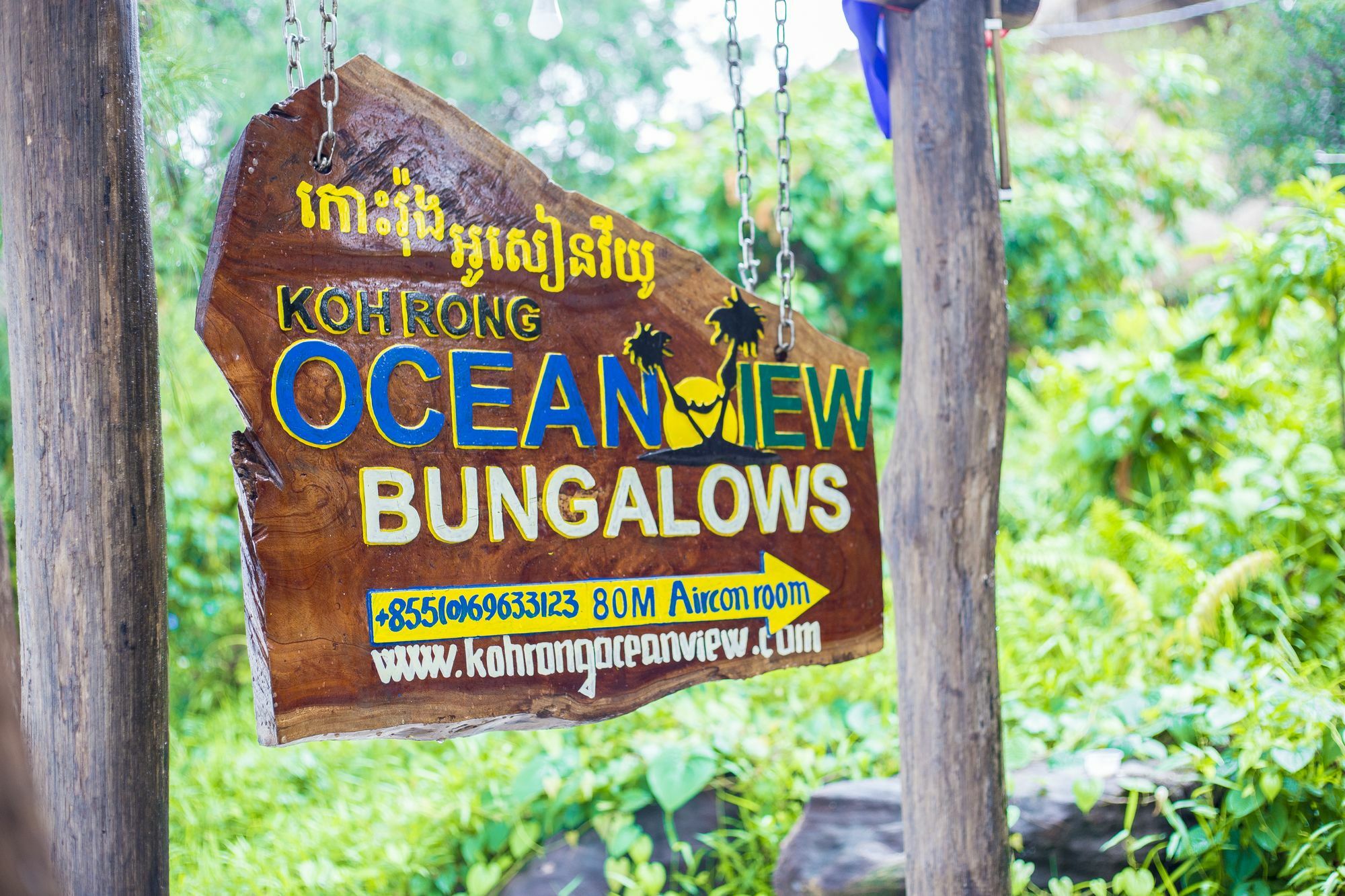 Koh Rong Ocean View Bungalow Kaoh Touch Dış mekan fotoğraf